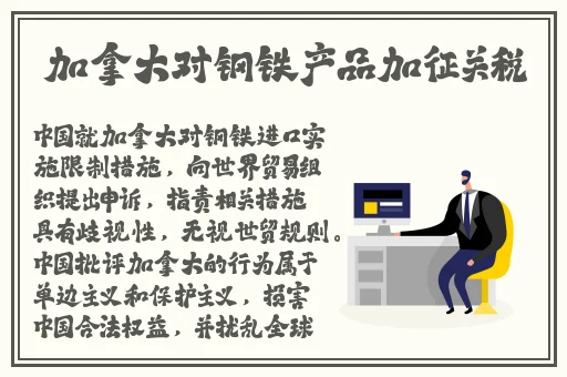 西施被耀超哭的图片